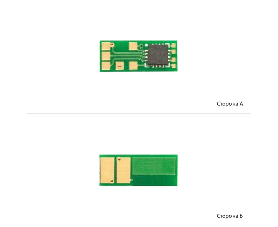 Купить Чип АНК для HP CLJ M252/277 ( 1400 копий) Yellow (7012313) JND по лучшей цене