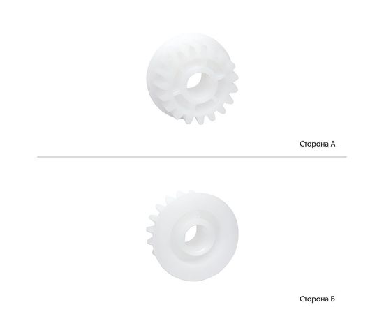 Купить Шестерня узла закрепления BASF для HP LJ P3005 20T RU5-0957-000CN (BASF-RU5-0957-000) по лучшей цене