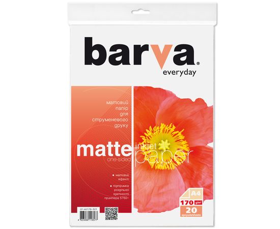 Купить Фотобумага матовая 170 г/м2, A4, 20 л Everyday Barva (IP-AE170-321) по лучшей цене