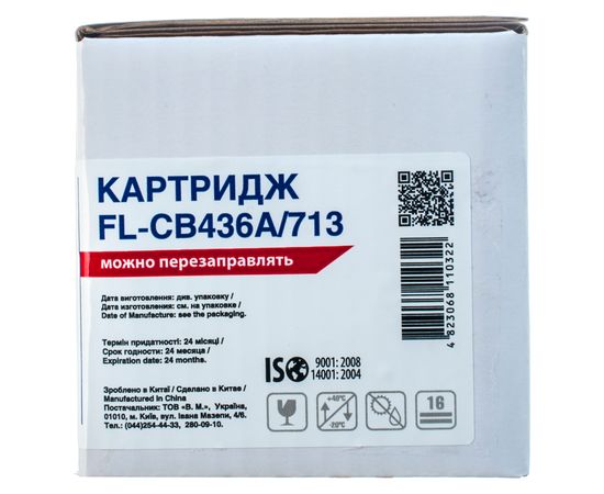 Купить Картридж совместимый HP 36A (CB436A)/Canon 713 Free Label (FL-CB436A/713) по лучшей цене
