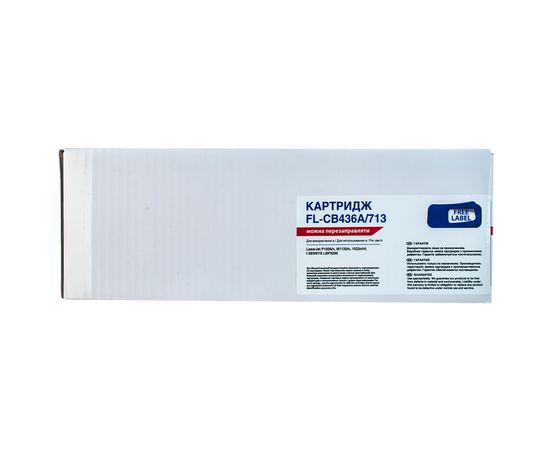 Купить Картридж совместимый HP 36A (CB436A)/Canon 713 Free Label (FL-CB436A/713) по лучшей цене