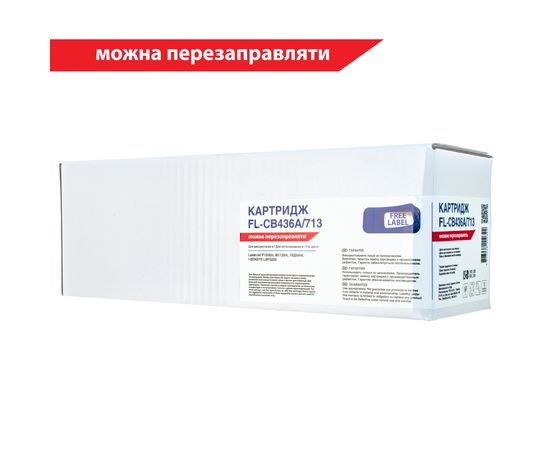 Купить Картридж совместимый HP 36A (CB436A)/Canon 713 Free Label (FL-CB436A/713) по лучшей цене