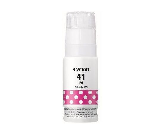 Купить Контейнер с чернилами Canon GI-41 PIXMA Magenta (4544C001) по лучшей цене