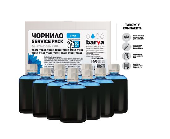 Купить Чернила Epson T1302 специальные 10x100 мл, пигментные, голубые Service Pack Barva (E130C-P-1SP) по лучшей цене