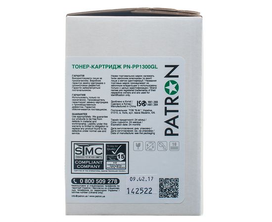 Купить Тонер-картридж совместимый Konica Minolta 4518812/1710567-002 Green Label Patron (PN-PP1300GL) по лучшей цене