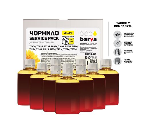 Купить Чернила Epson T1304 специальные 10x100 мл, пигментные, желтые Service Pack Barva (E130Y-P-1SP) по лучшей цене