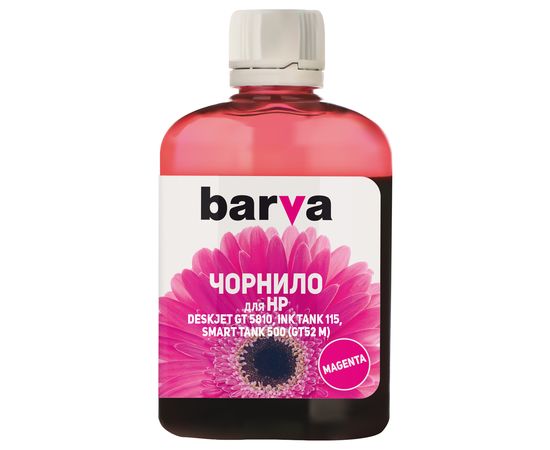 Купить Чернила HP GT52 M специальные 100 мл, водорастворимые, пурпурные Barva (HGT52-737) по лучшей цене