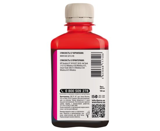 Купить Чернила HP GT52 M специальные 180 мл, водорастворимые, пурпурные Barva (HGT52-741) по лучшей цене