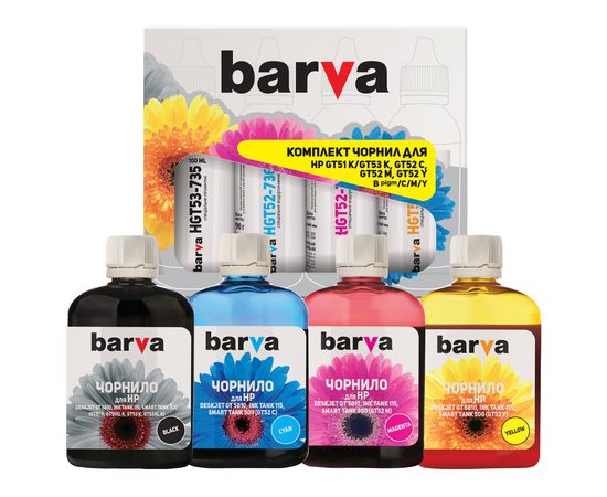 Купить Комплект чернил HP GT53/GT52 специальные 4x100 мл, B/C/M/Y Barva (HGT53-100-MP) по лучшей цене