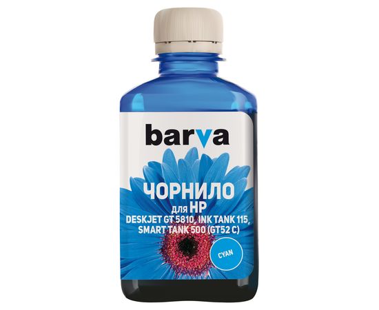 Купить Чернила HP GT52 C специальные 180 мл, водорастворимые, голубые Barva (HGT52-740) по лучшей цене
