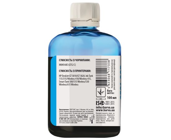Купить Чернила HP GT52 C специальные 100 мл, водорастворимые, голубые Barva (HGT52-736) по лучшей цене