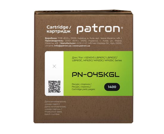 Купить Картридж совместимый Canon 045 черный Green Label Patron (PN-045KGL) по лучшей цене