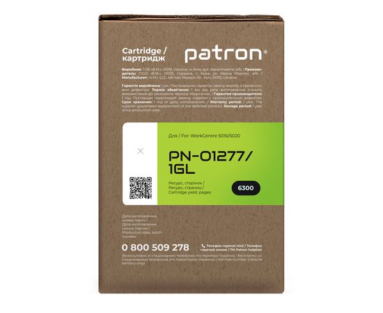 Купить Тонер-картридж совместимый XER 106R01277 Green Label Patron (PN-01277/1GL) по лучшей цене