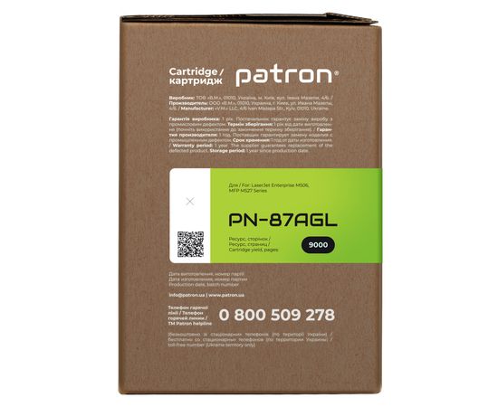 Купить Картридж совместимый HP 87A (CF287A) Green Label Patron (PN-87AGL) по лучшей цене