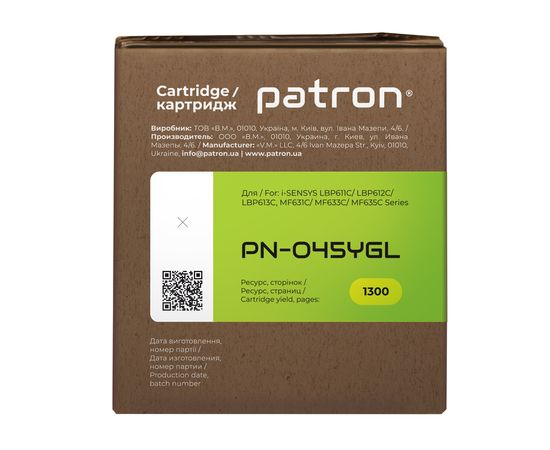 Купить Картридж совместимый Canon 045 желтый Green Label Patron (PN-045YGL) по лучшей цене