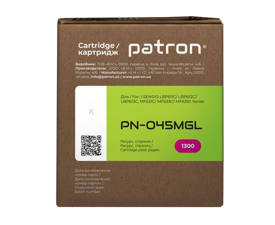 Купить Картридж совместимый Canon 045 пурпурный Green Label Patron (PN-045MGL) по лучшей цене