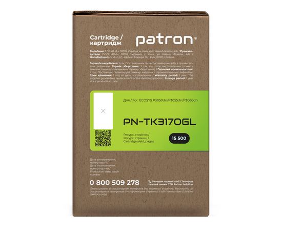 Купить Тонер-картридж совместимый Kyocera Mita TK-3170 Green Label Patron (PN-TK3170GL) по лучшей цене