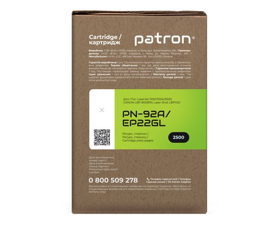 Купить Картридж совместимый HP 92A (C4092A)/Canon EP-22 Green Label Patron (PN-92A/EP22GL) по лучшей цене