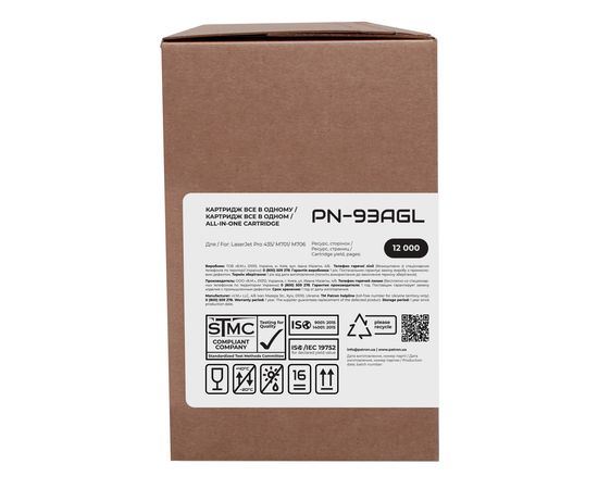 Купить Картридж совместимый HP 93A (CZ192A) Green Label Patron (PN-93AGL) по лучшей цене