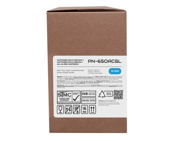 Купить Картридж совместимый HP 650A (CE271A) Green Label, голубой Patron (PN-650AСGL) по лучшей цене