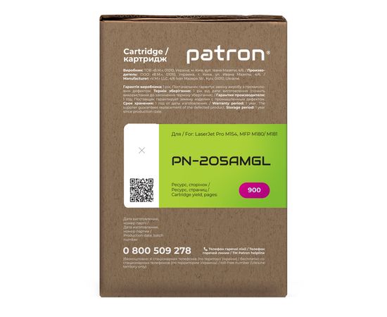 Купить Картридж совместимый HP 205A (CF533A) Green Label, пурпурный Patron (PN-205AMGL) по лучшей цене