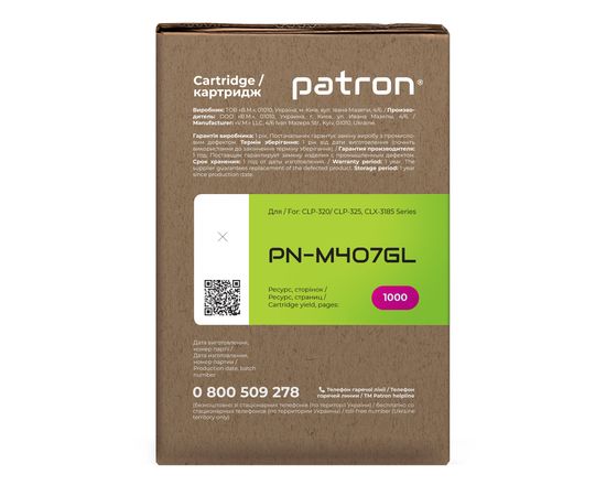 Купить Тонер-картридж совместимый Samsung CLT-M407S Green Label, пурпурный Patron (PN-M407GL) по лучшей цене