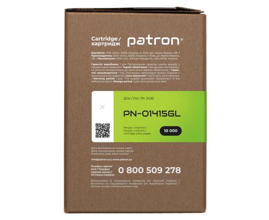 Купить Картридж совместимый XER 106R01415 Green Label Patron (PN-01415GL) по лучшей цене