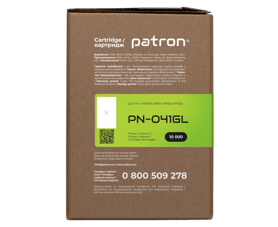 Купить Картридж совместимый Canon 041 Green Label Patron (PN-041GL) по лучшей цене