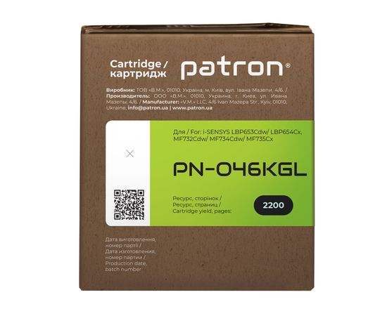 Купить Картридж совместимый Canon 046 Green Label, черный Patron (PN-046KGL) по лучшей цене
