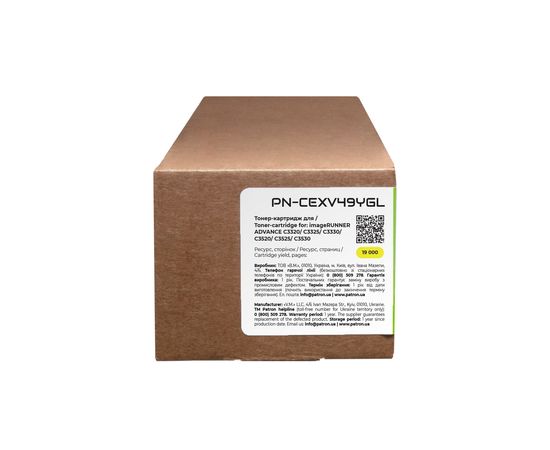Купить Тонер-картридж совместимый Canon C-EXV49 желтый Green Label Patron (PN-CEXV49YGL) по лучшей цене