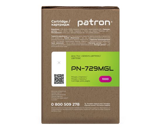 Купить Тонер-картридж совместимый Canon 729 пурпурный Green Label Patron (PN-729MGL) по лучшей цене