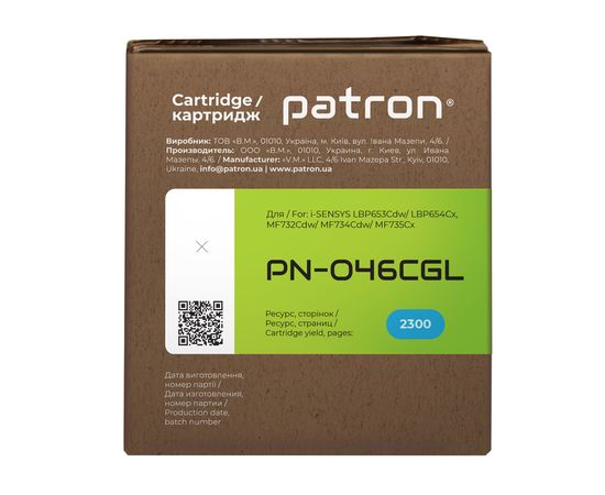 Купить Картридж совместимый Canon 046 Green Label, голубой Patron (PN-046CGL) по лучшей цене
