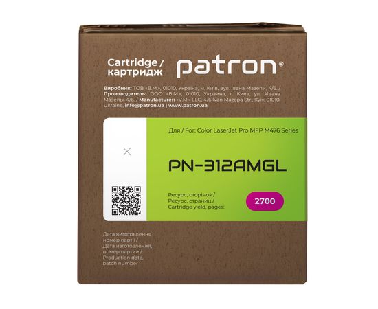 Купить Картридж совместимый HP 312A (CF383A) Green Label, пурпурный Patron (PN-312AMGL) по лучшей цене
