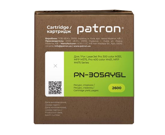Купить Картридж совместимый HP 305A (CE412A) желтый Green Label Patron (PN-305AYGL) по лучшей цене