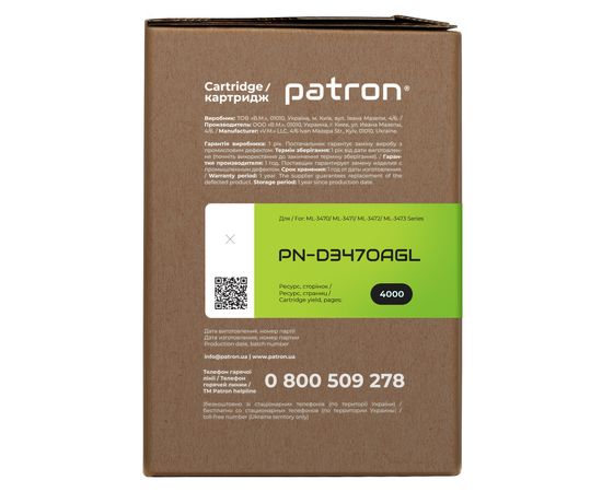 Купить Картридж совместимый Samsung ML-D3470A Green Label Patron (PN-D3470AGL) по лучшей цене