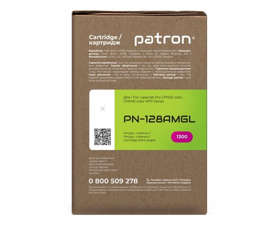 Купить Картридж совместимый HP 128A (CE323A) Green Label, пурпурный Patron (PN-128AMGL) по лучшей цене
