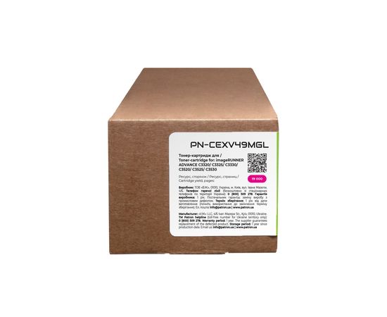 Купить Тонер-картридж совместимый Canon C-EXV49 пурпурный Green Label Patron (PN-CEXV49MGL) по лучшей цене