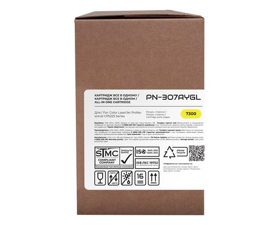 Купить Картридж совместимый HP 307A (CE742A) Green Label, желтый Patron (PN-307AYGL) по лучшей цене