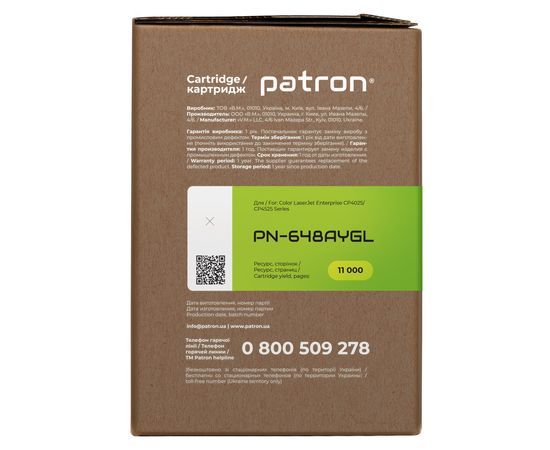 Купить Картридж совместимый HP 648A (CE262A) Green Label, желтый Patron (PN-648AYGL) по лучшей цене
