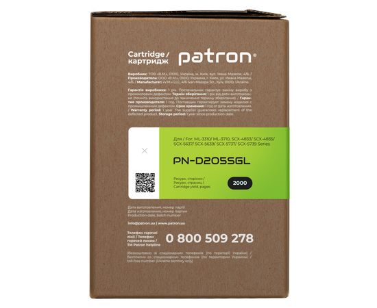 Купить Картридж совместимый Samsung MLT-D205S Green Label Patron (PN-D205SGL) по лучшей цене
