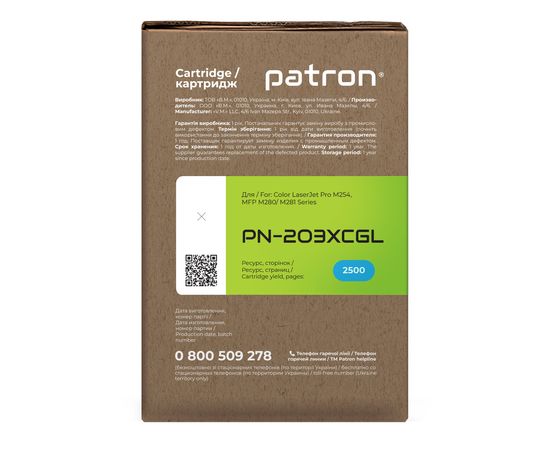 Купить Картридж совместимый HP 203X (CF541X) голубой Green Label Patron (PN-203XCGL) по лучшей цене