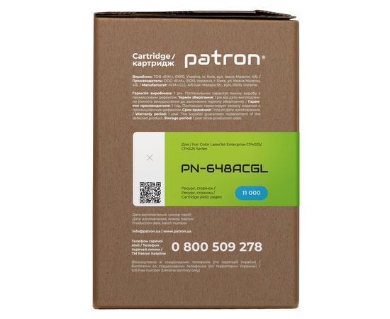 Купить Картридж совместимый HP 648A (CE261A) Green Label, голубой Patron (PN-648ACGL) по лучшей цене