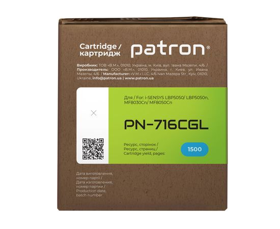 Купить Картридж совместимый Canon 716 Green Label, голубой Patron (PN-716CGL) по лучшей цене