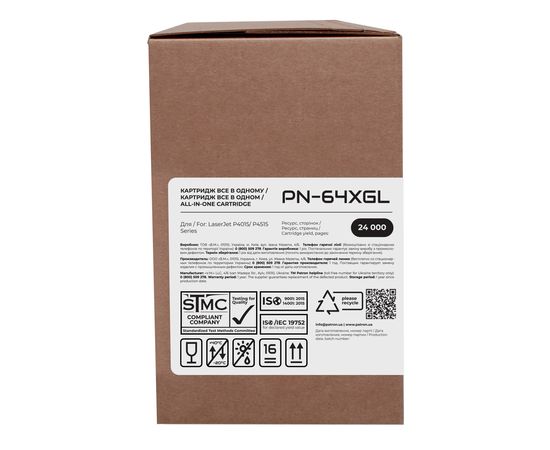 Купить Картридж совместимый HP 64X (CC364X) Green Label Patron (PN-64XGL) по лучшей цене