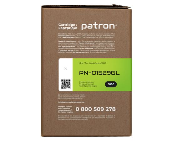 Купить Картридж совместимый XER 106R01529 Green Label Patron (PN-01529GL) по лучшей цене