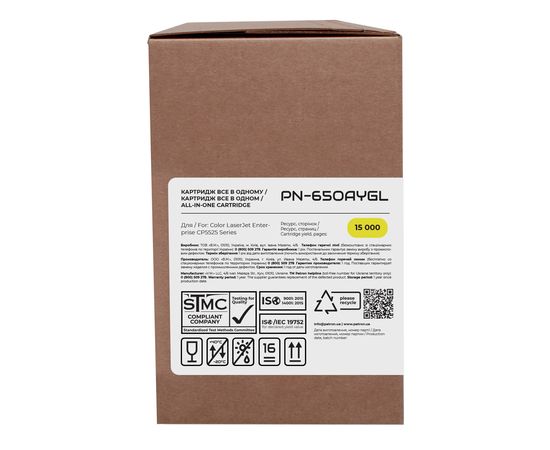 Купить Картридж совместимый HP 650A (CE272A) Green Label, желтый Patron (PN-650AYGL) по лучшей цене