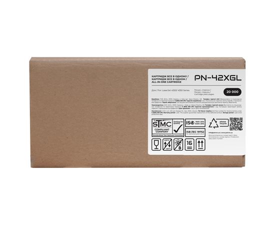 Купить Картридж совместимый HP 42X (Q5942X) Green Label Patron (PN-42XGL) по лучшей цене