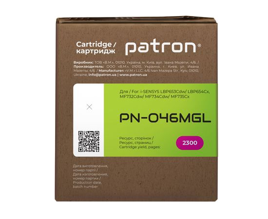 Купить Картридж совместимый Canon 046 Green Label, пурпурный Patron (PN-046MGL) по лучшей цене