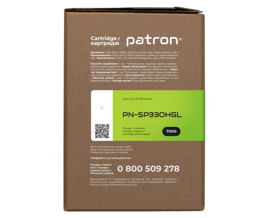 Купить Картридж совместимый Ricoh SP 330H Green Label Patron (PN-SP330HGL) по лучшей цене