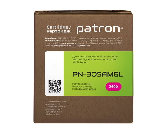 Купить Картридж совместимый HP 305A (CE413A) пурпурный Green Label Patron (PN-305AMGL) по лучшей цене